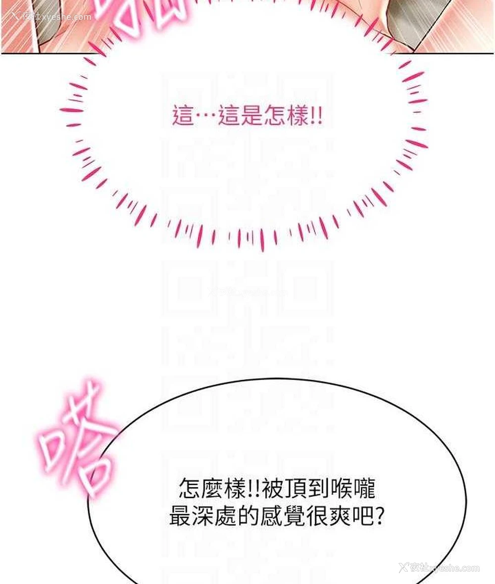 130P - 穿入VR成为性域猎人