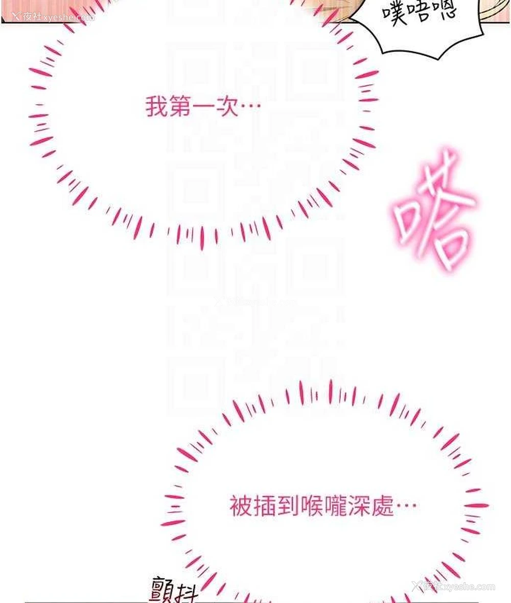 132P - 穿入VR成为性域猎人