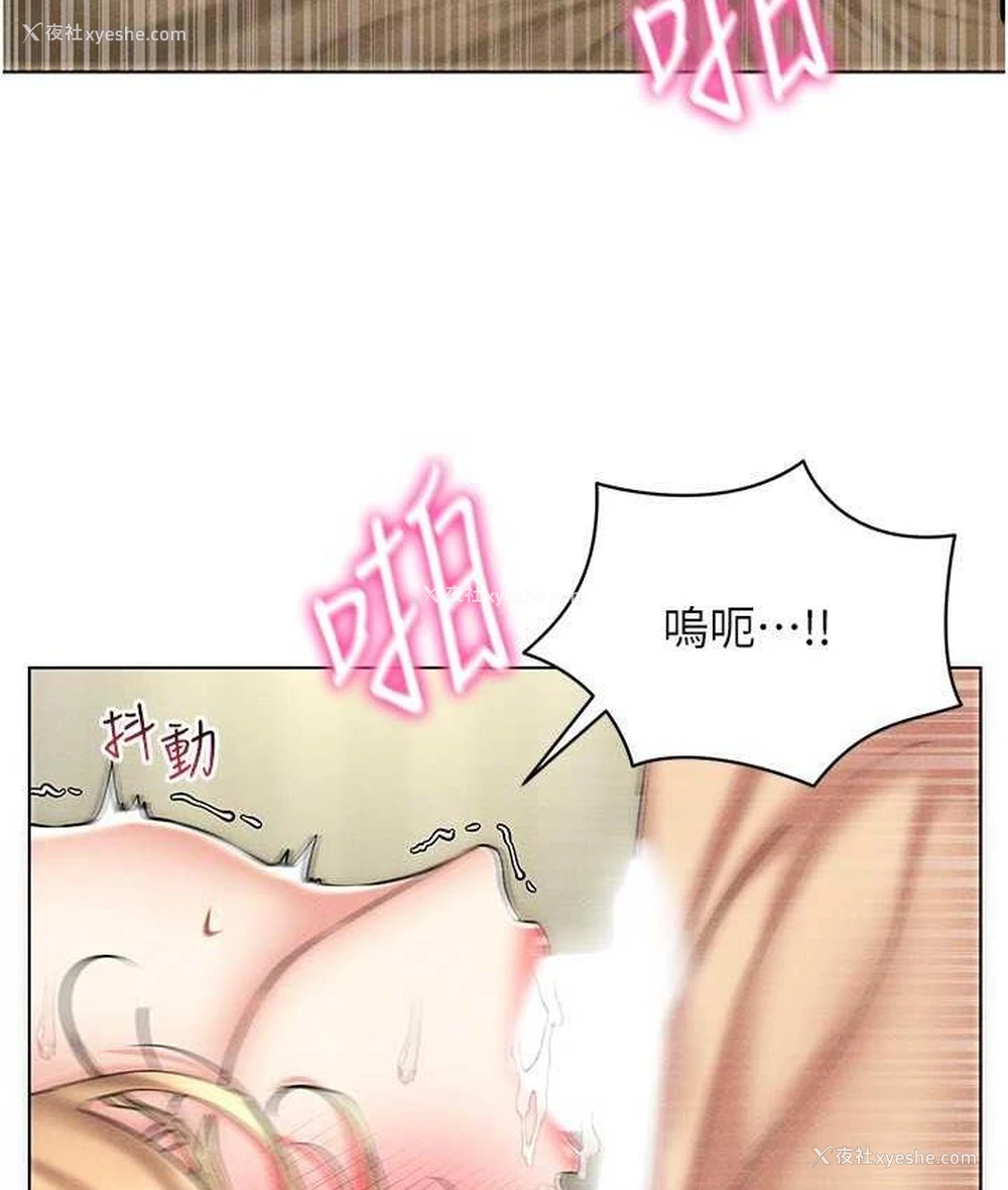 135P - 穿入VR成为性域猎人