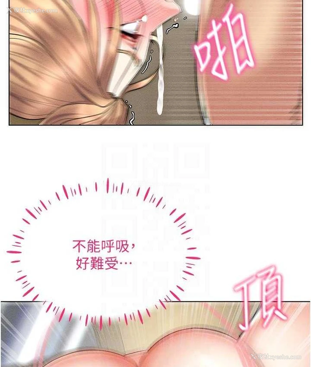 136P - 穿入VR成为性域猎人