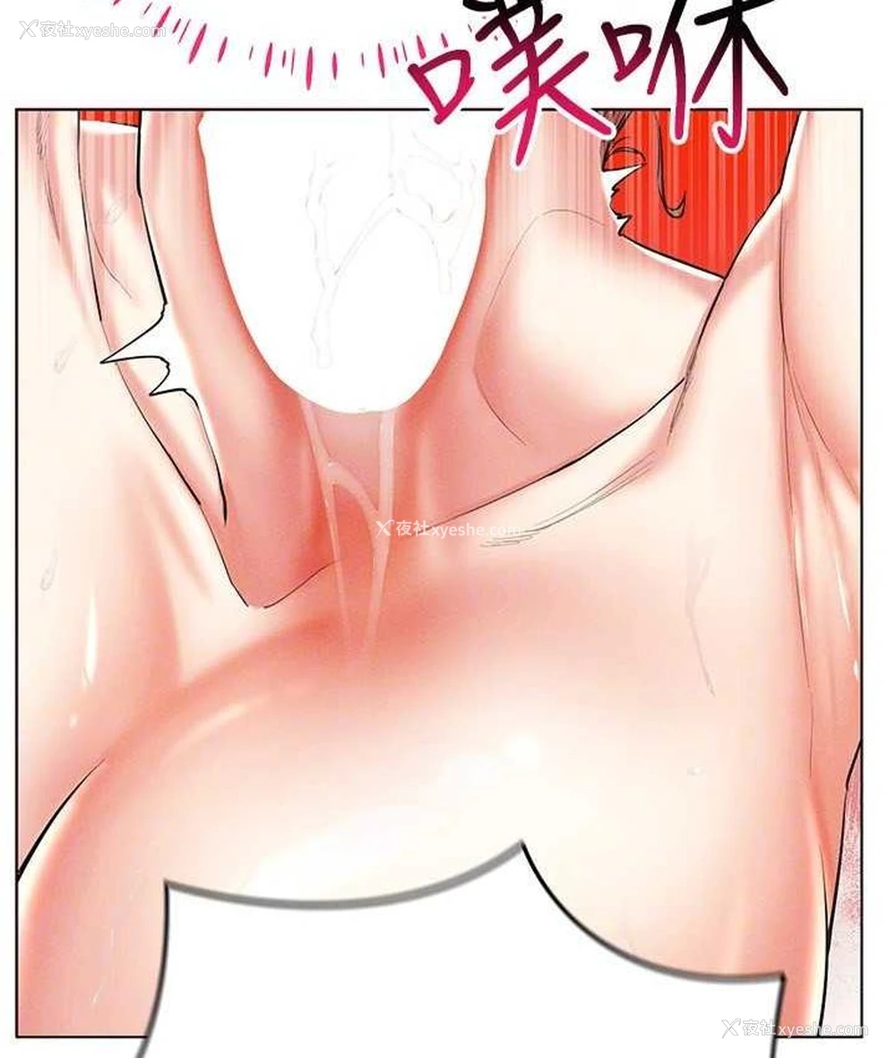 139P - 穿入VR成为性域猎人
