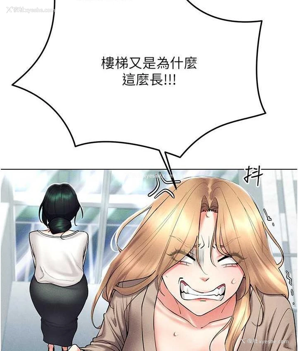 14P - 穿入VR成为性域猎人