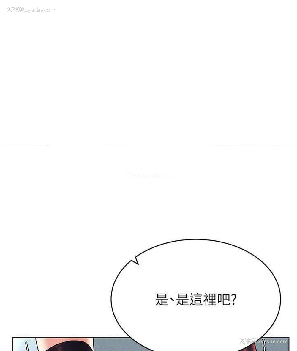 17P - 穿入VR成为性域猎人