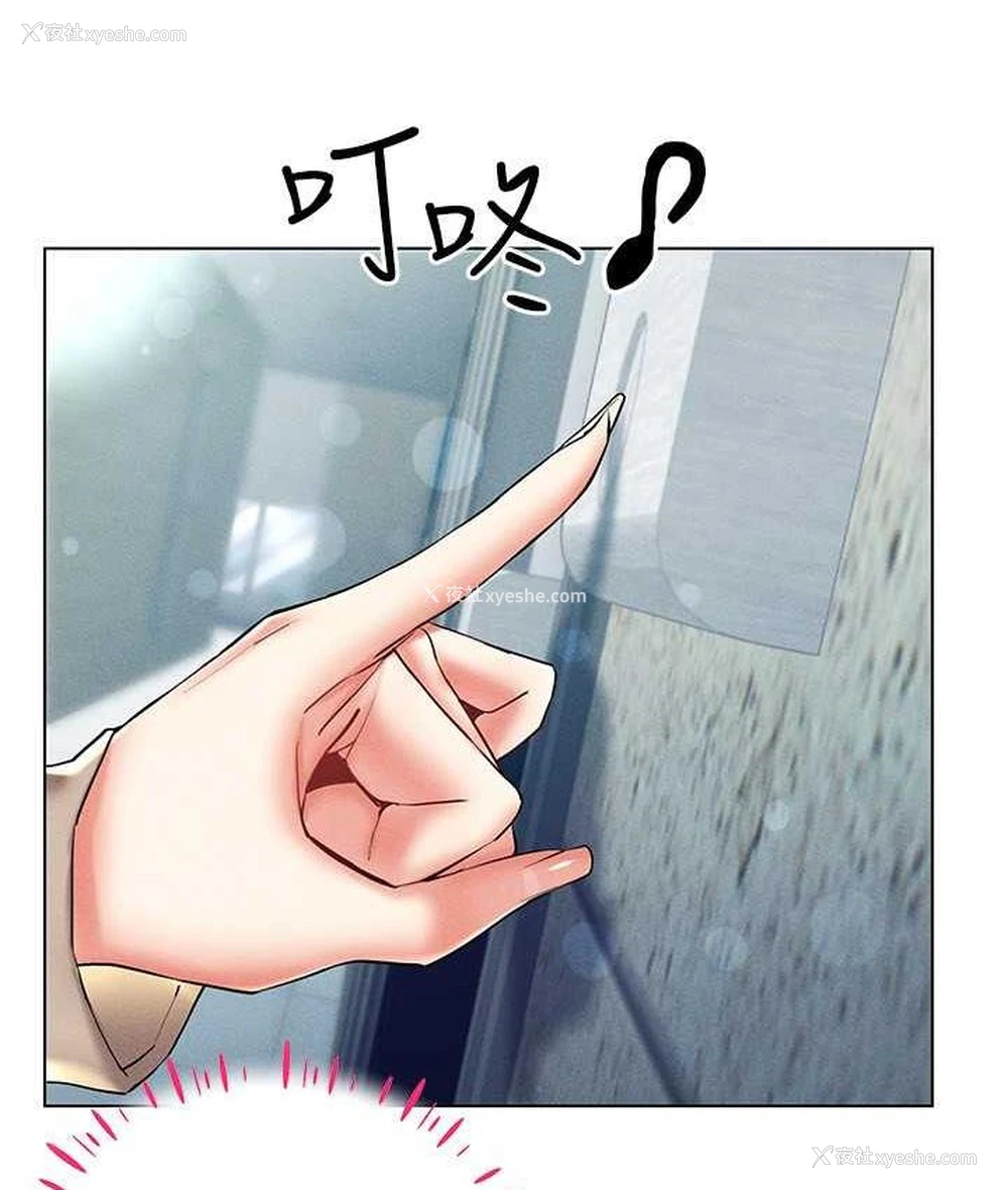 21P - 穿入VR成为性域猎人