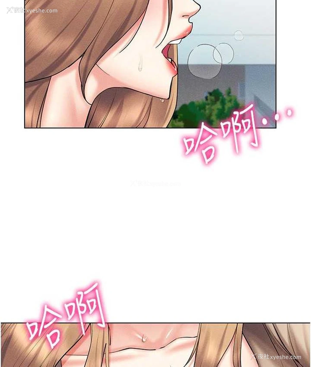 2P - 穿入VR成为性域猎人
