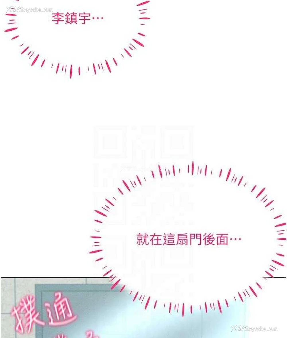 22P - 穿入VR成为性域猎人