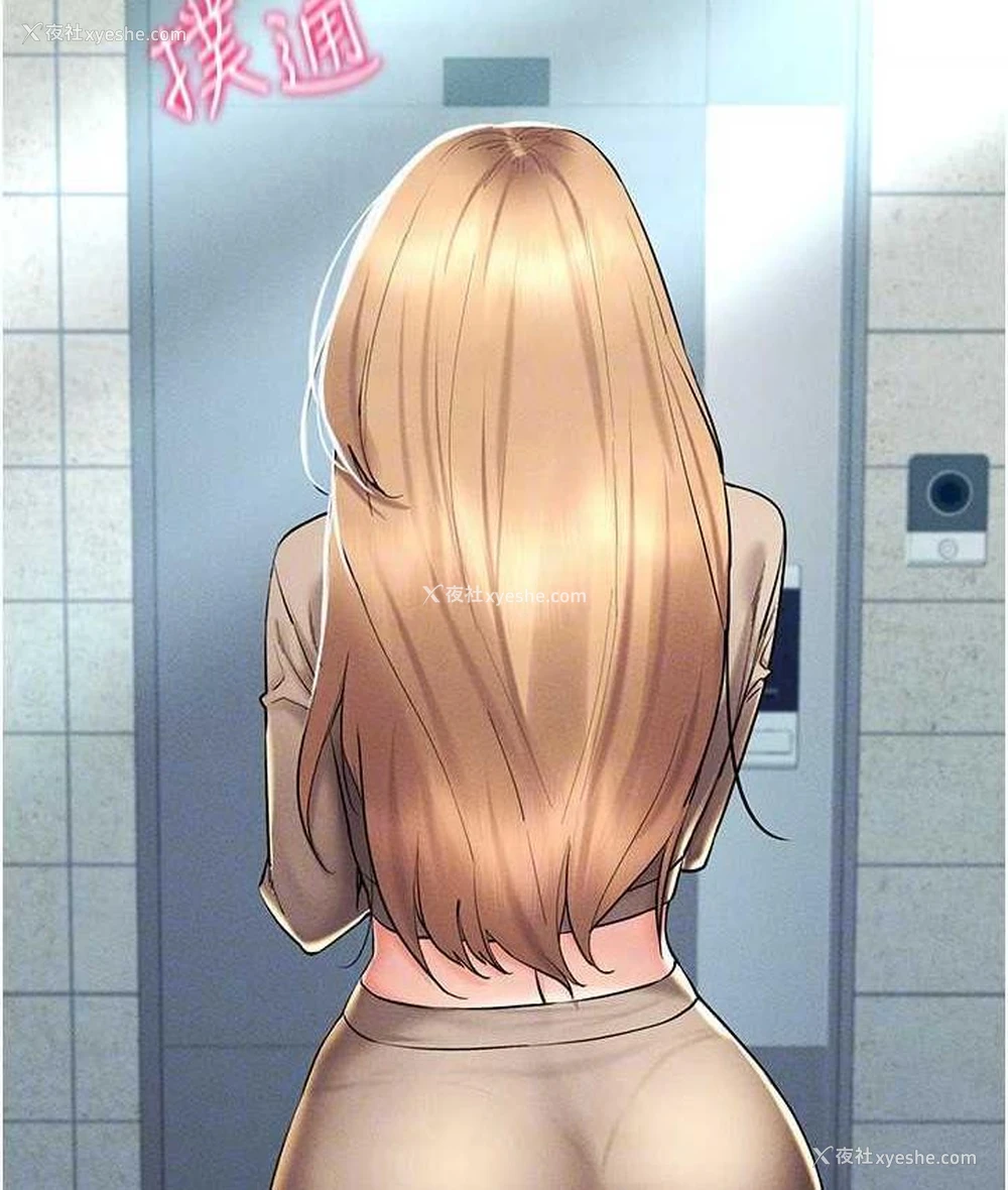 23P - 穿入VR成为性域猎人