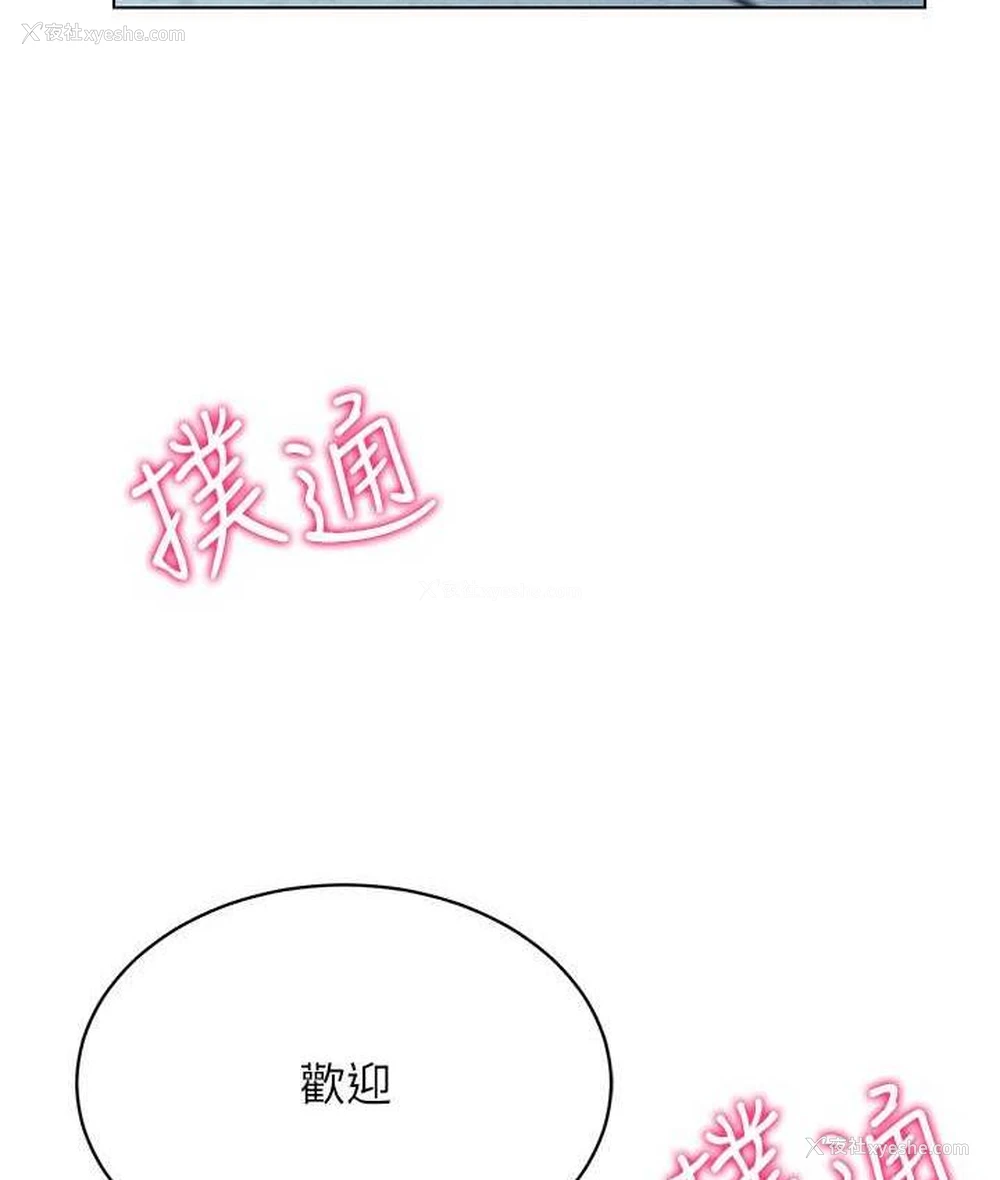 26P - 穿入VR成为性域猎人