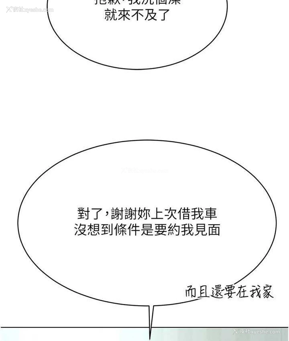 30P - 穿入VR成为性域猎人