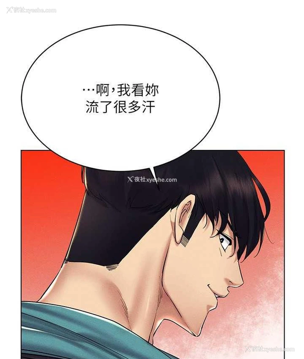 32P - 穿入VR成为性域猎人
