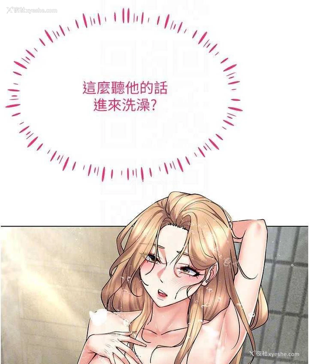 40P - 穿入VR成为性域猎人