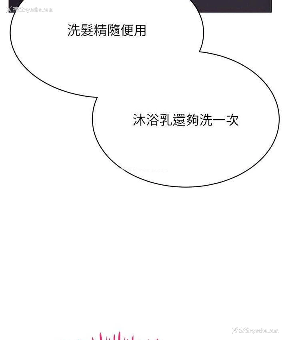 44P - 穿入VR成为性域猎人
