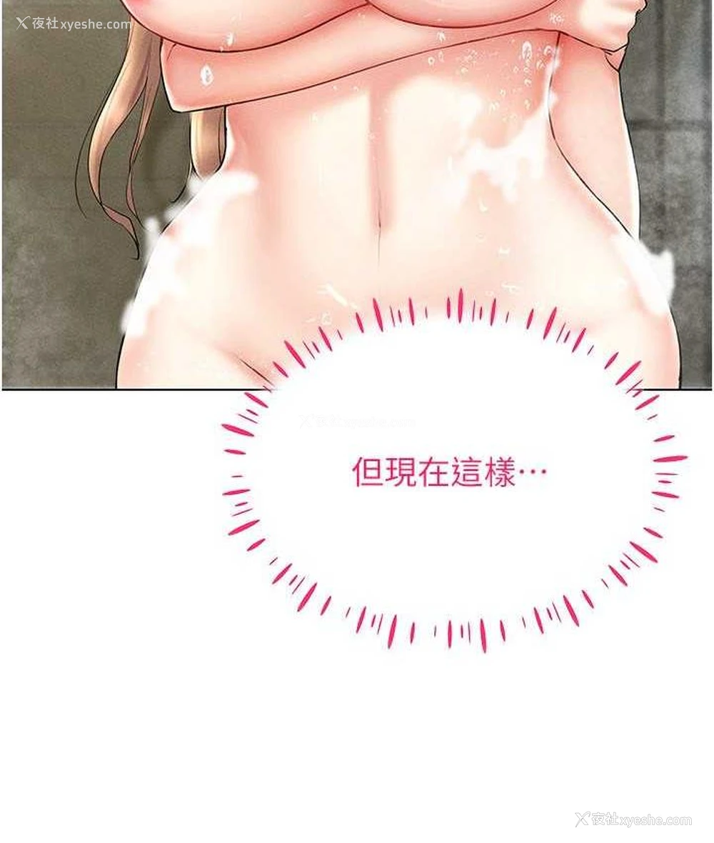 46P - 穿入VR成为性域猎人