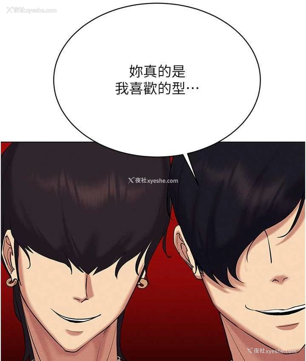 47P - 穿入VR成为性域猎人