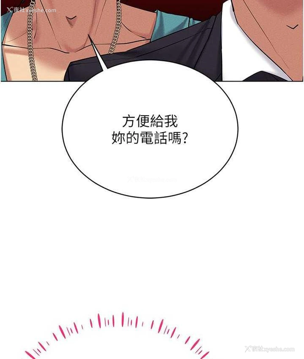 48P - 穿入VR成为性域猎人