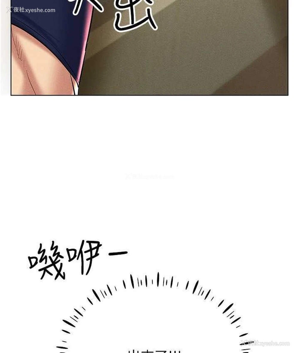 52P - 穿入VR成为性域猎人