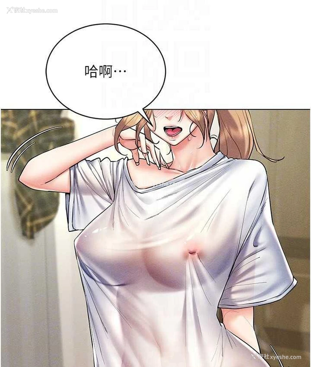 55P - 穿入VR成为性域猎人