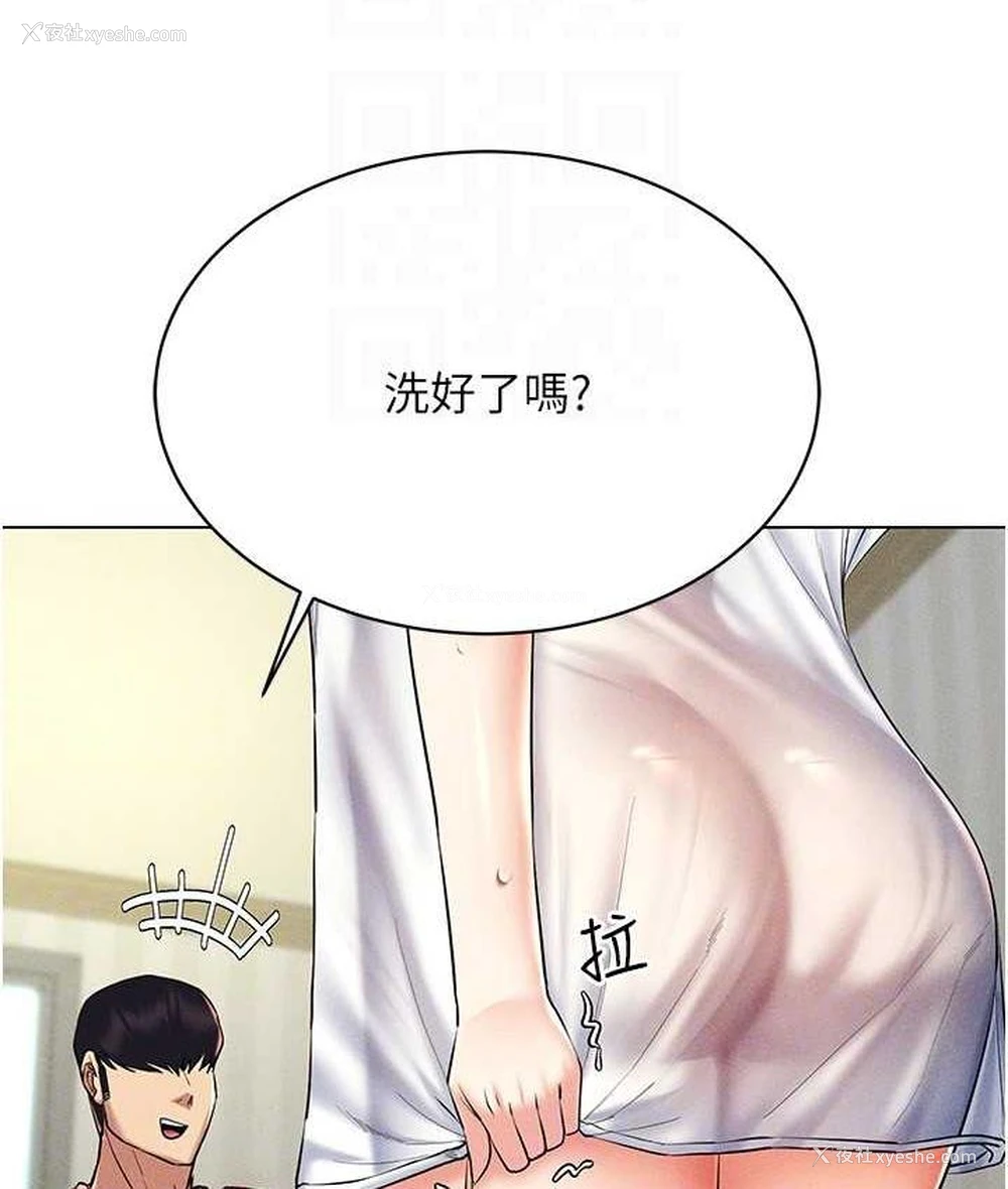 57P - 穿入VR成为性域猎人