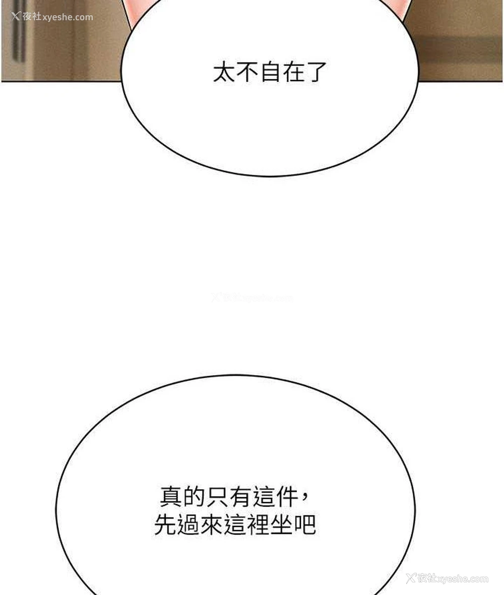 61P - 穿入VR成为性域猎人