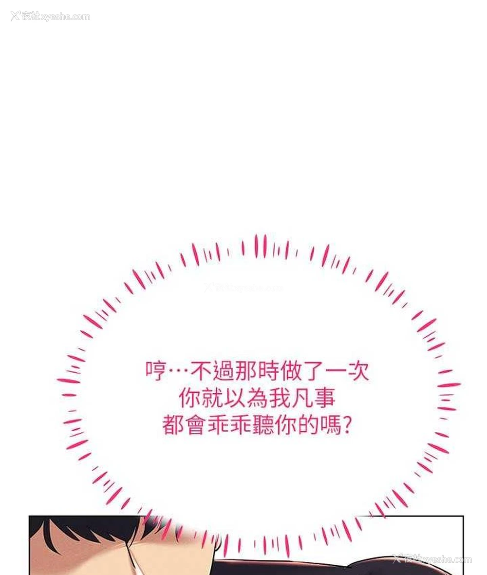 63P - 穿入VR成为性域猎人