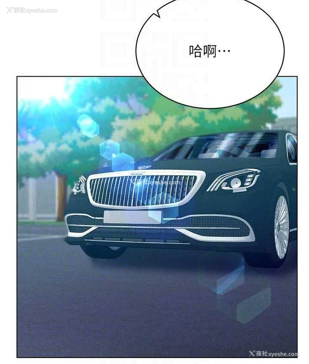 71P - 穿入VR成为性域猎人