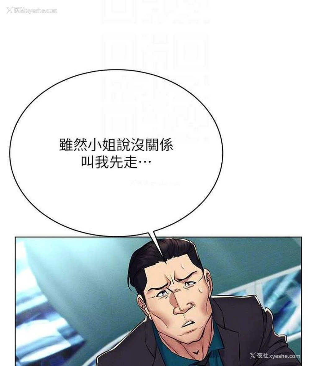 73P - 穿入VR成为性域猎人