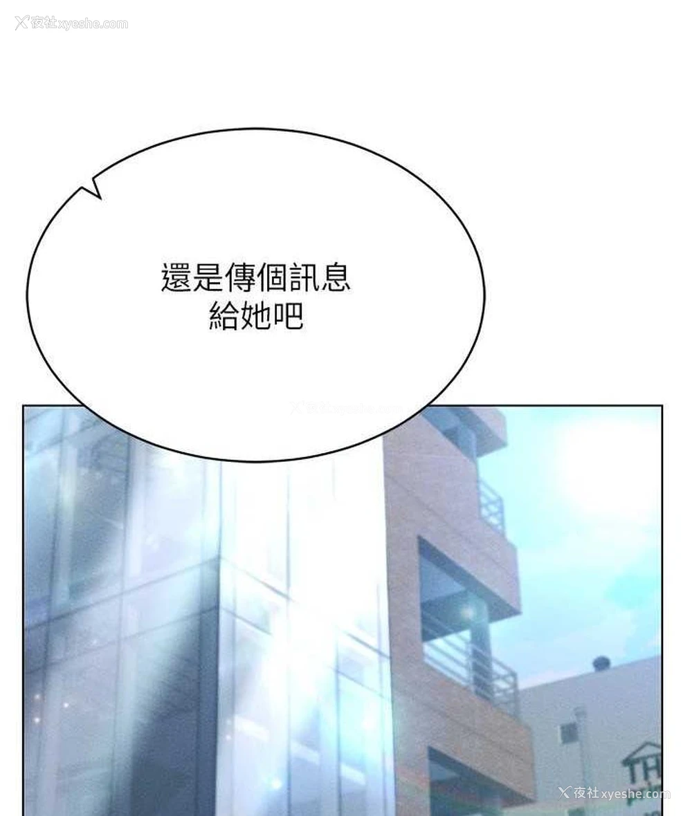 75P - 穿入VR成为性域猎人
