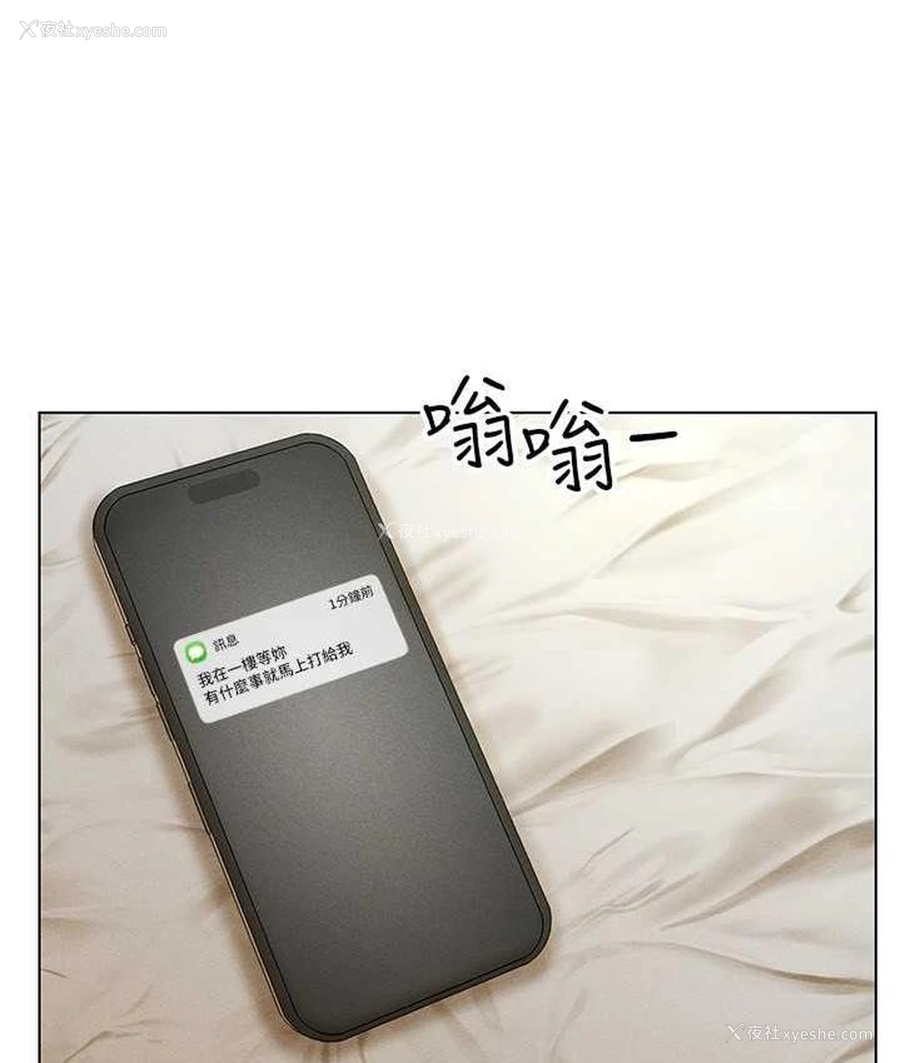 77P - 穿入VR成为性域猎人