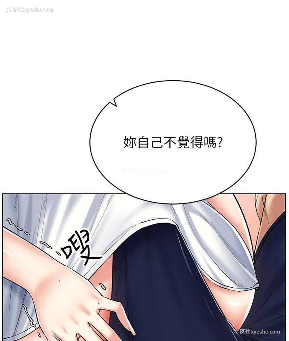 86P - 穿入VR成为性域猎人