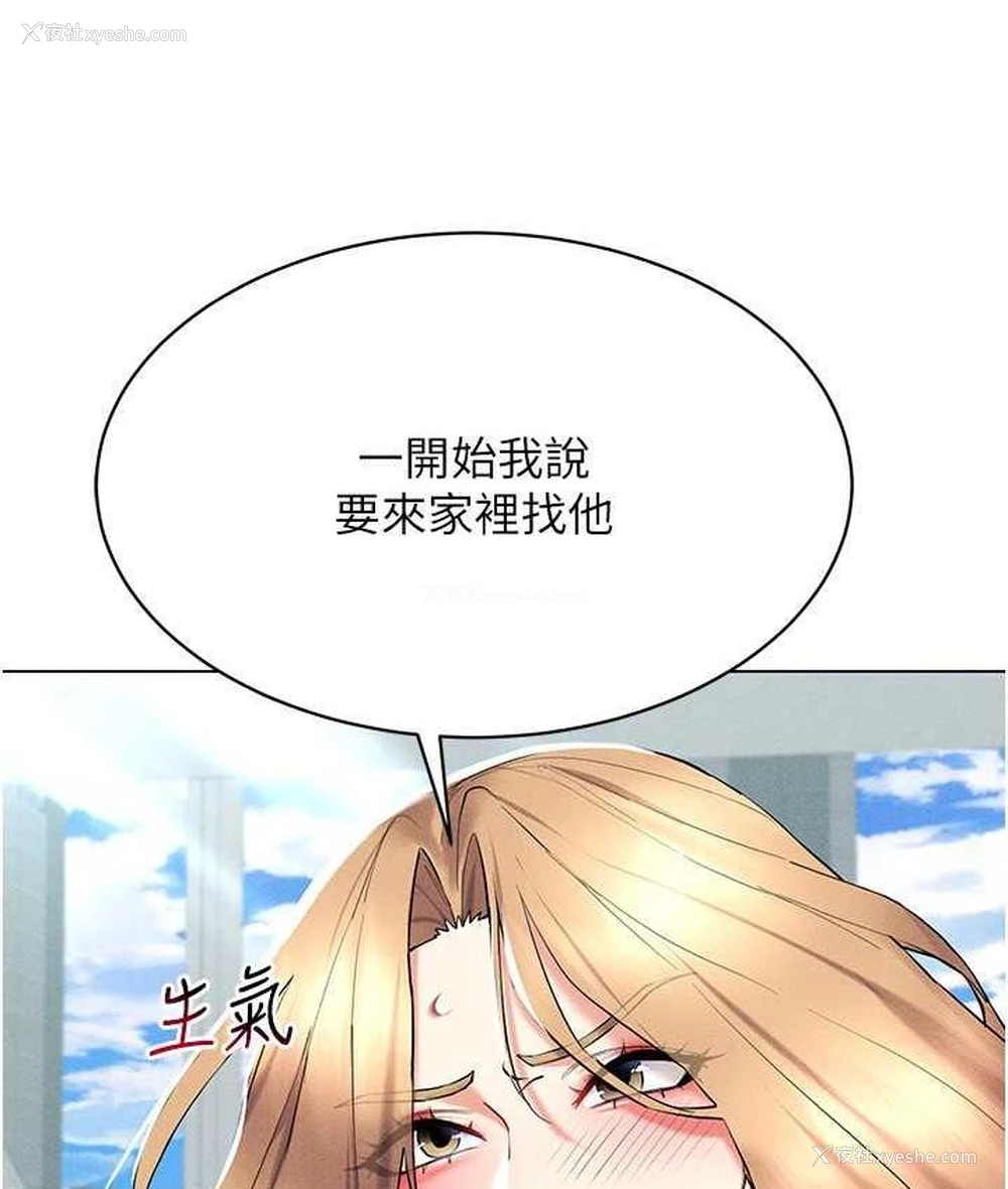 8P - 穿入VR成为性域猎人