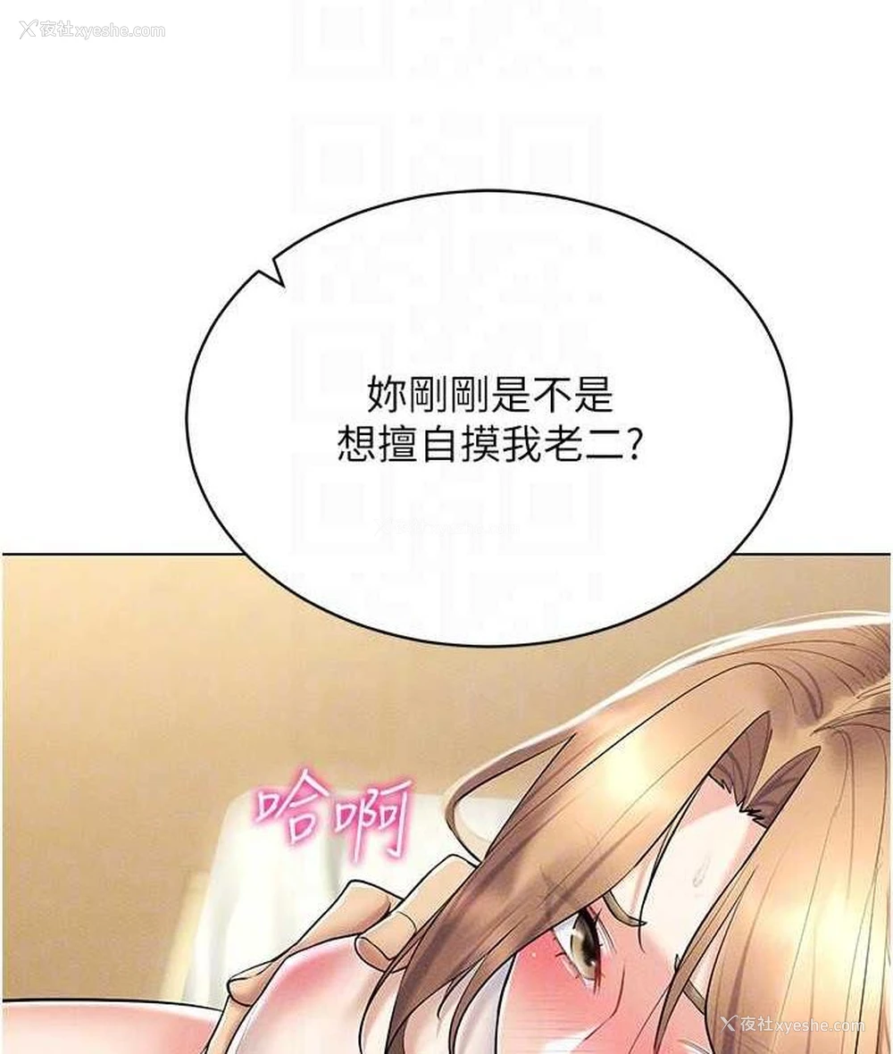 89P - 穿入VR成为性域猎人