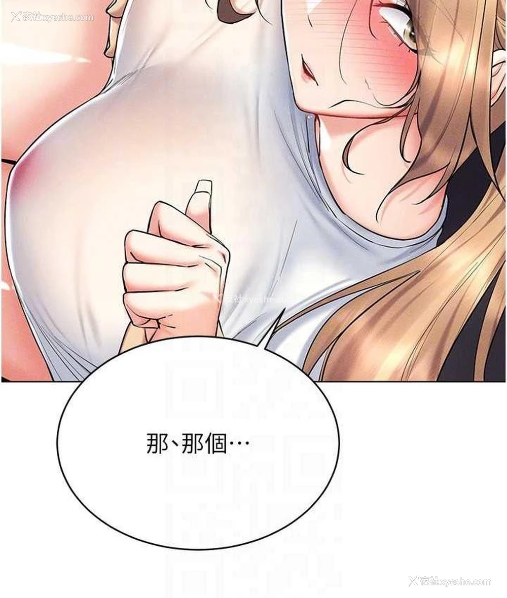 90P - 穿入VR成为性域猎人