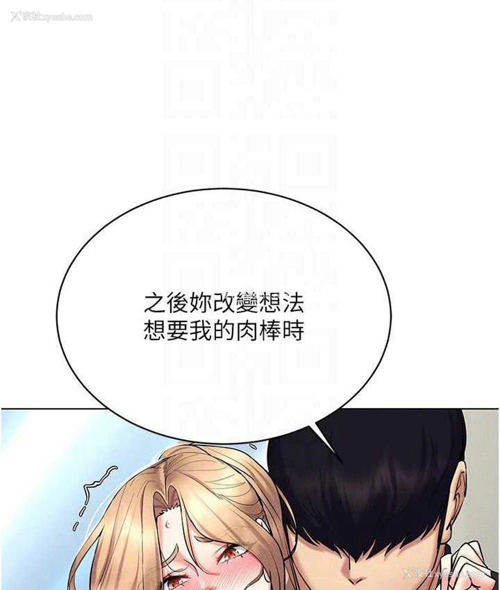 98P - 穿入VR成为性域猎人