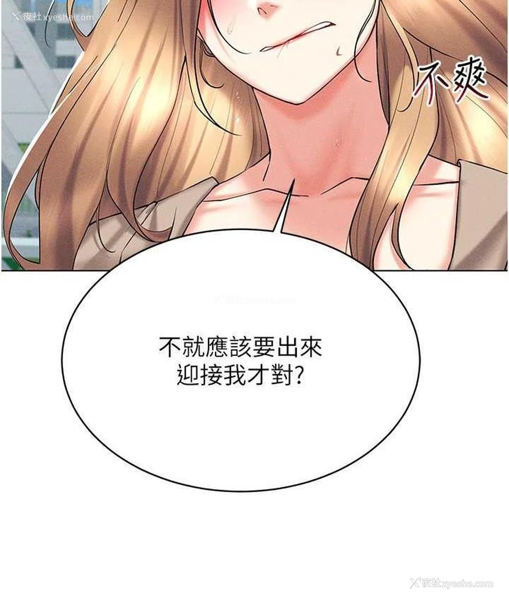 9P - 穿入VR成为性域猎人
