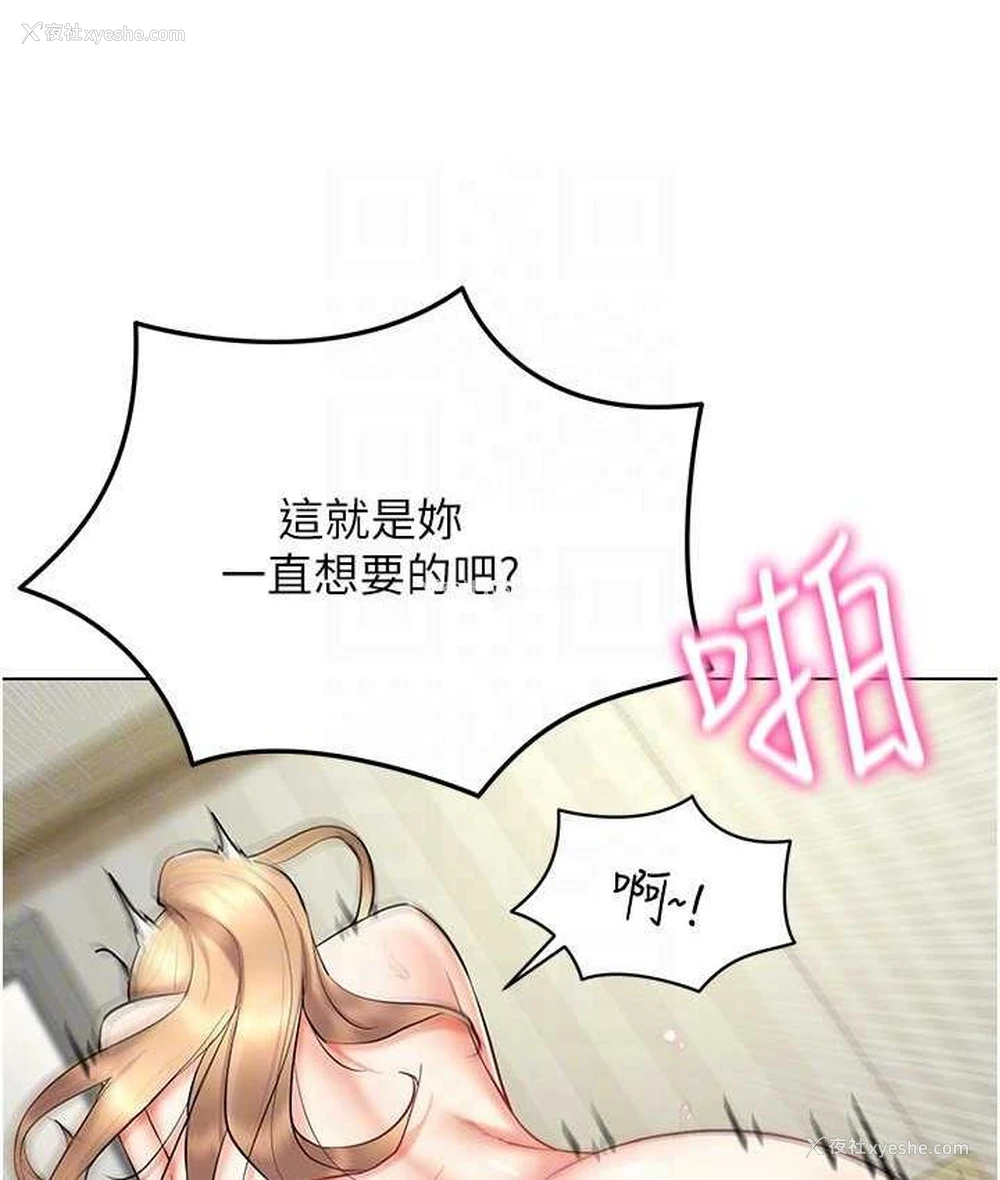 109P - 穿入VR成为性域猎人