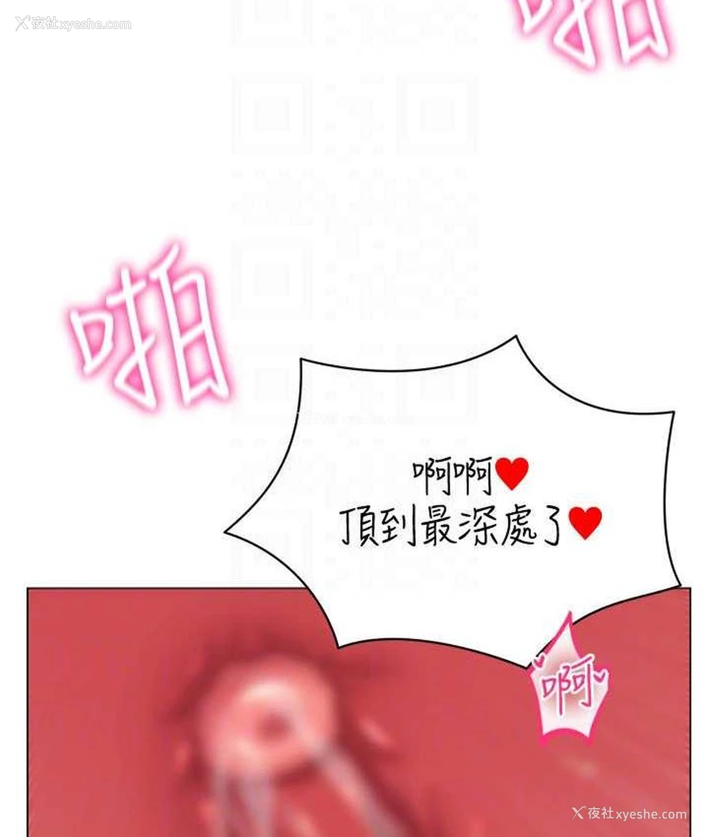 111P - 穿入VR成为性域猎人