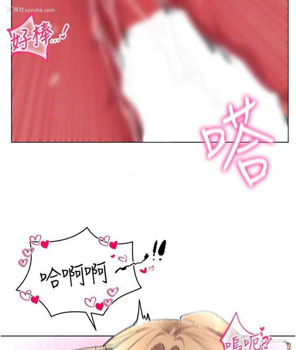 112P - 穿入VR成为性域猎人