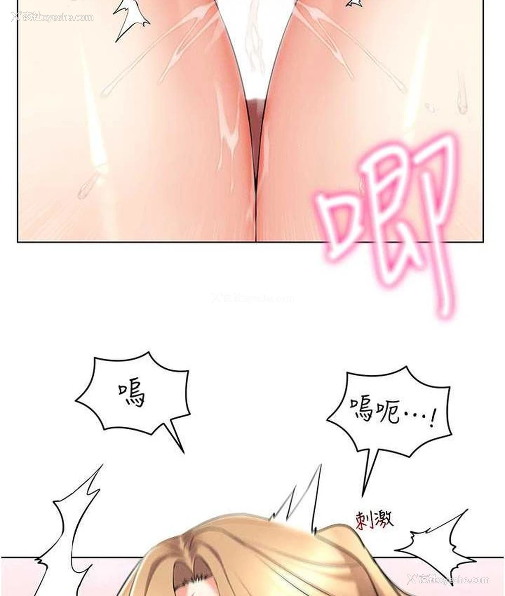 115P - 穿入VR成为性域猎人