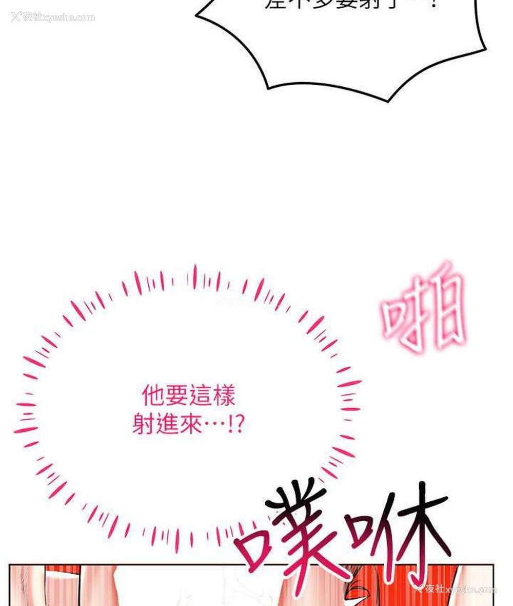 11P - 穿入VR成为性域猎人