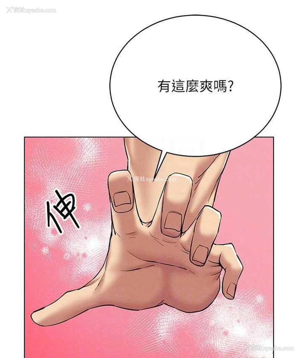 125P - 穿入VR成为性域猎人
