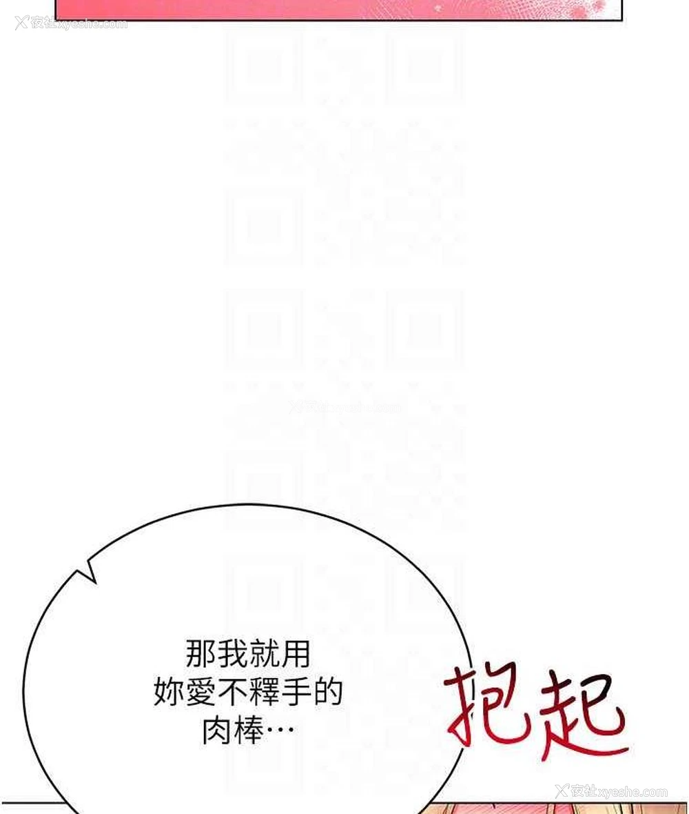 126P - 穿入VR成为性域猎人
