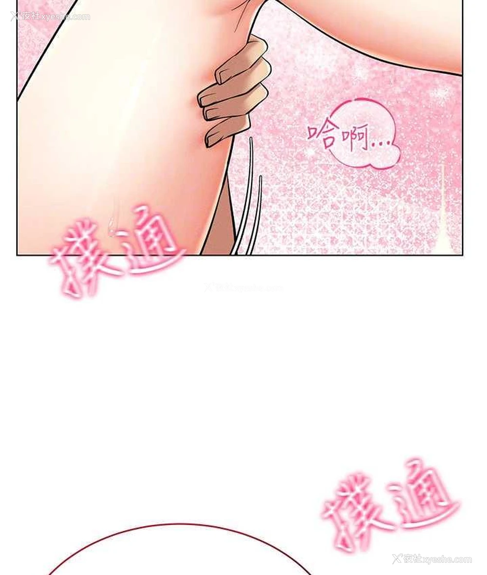 129P - 穿入VR成为性域猎人