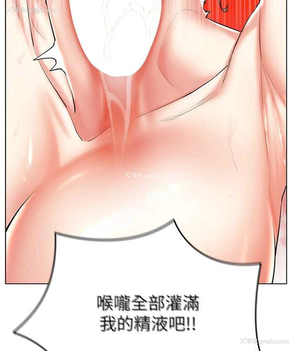 12P - 穿入VR成为性域猎人