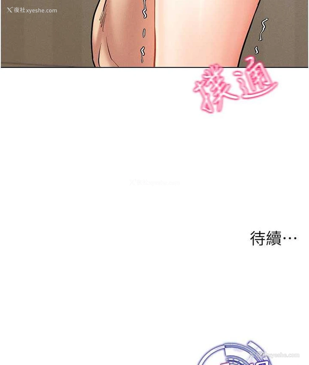 132P - 穿入VR成为性域猎人