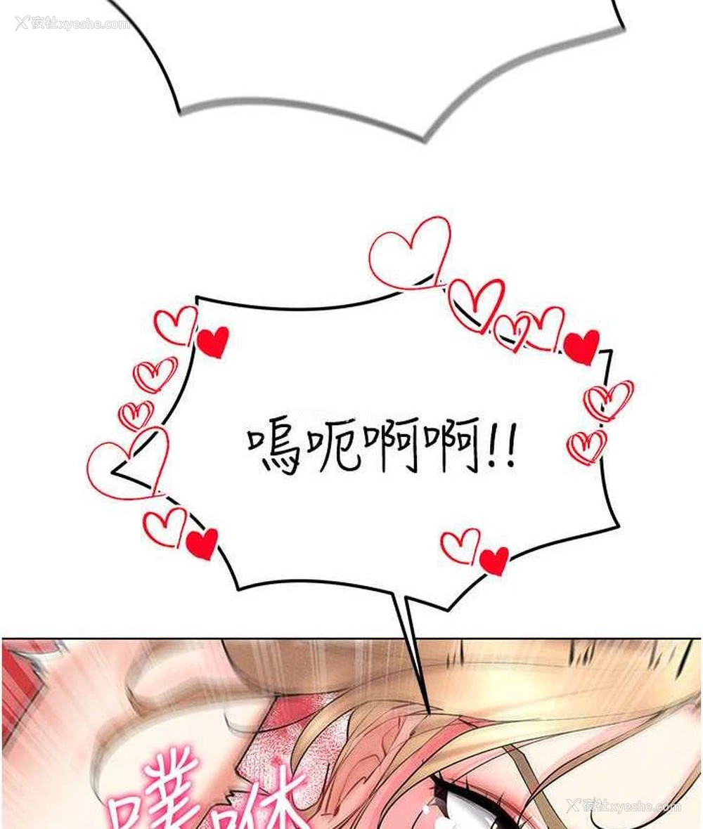 13P - 穿入VR成为性域猎人