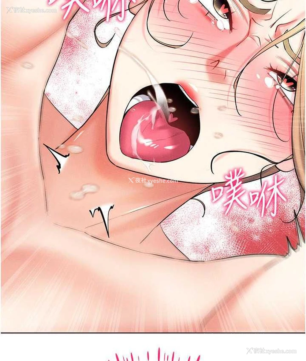 14P - 穿入VR成为性域猎人