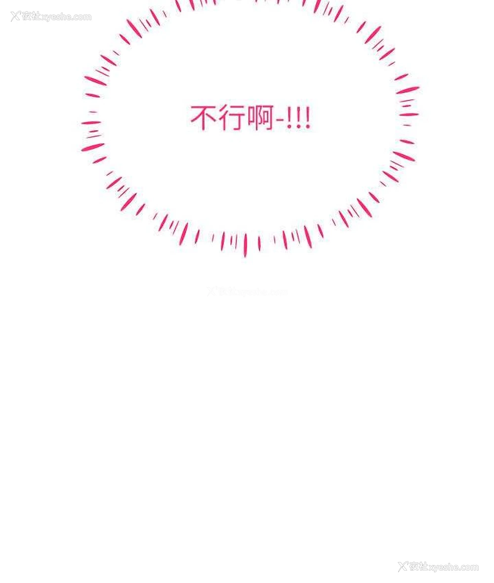 15P - 穿入VR成为性域猎人