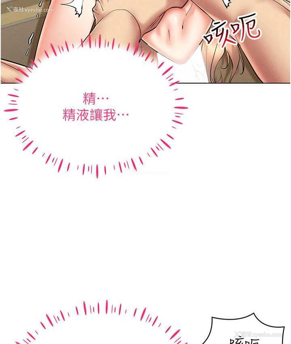 19P - 穿入VR成为性域猎人