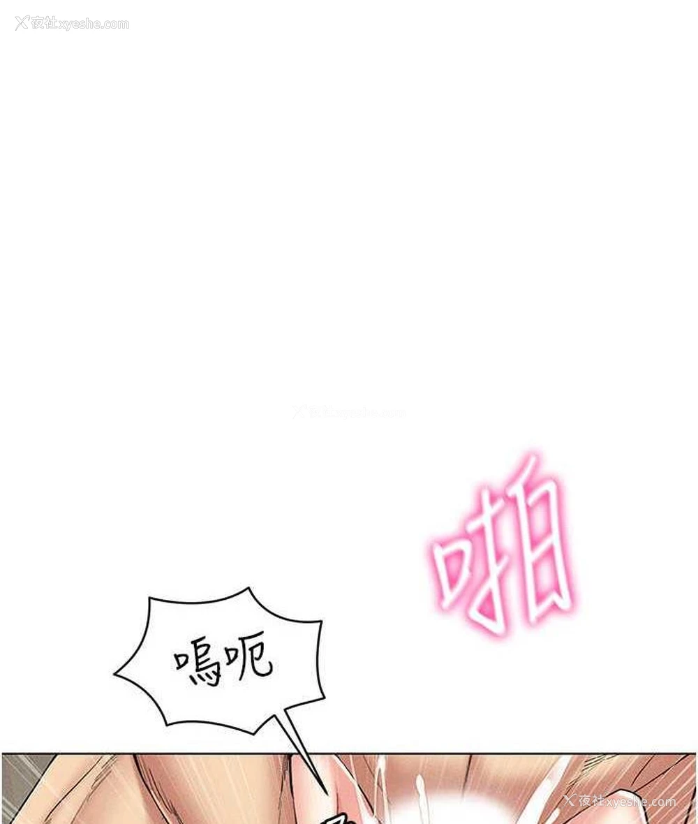 1P - 穿入VR成为性域猎人