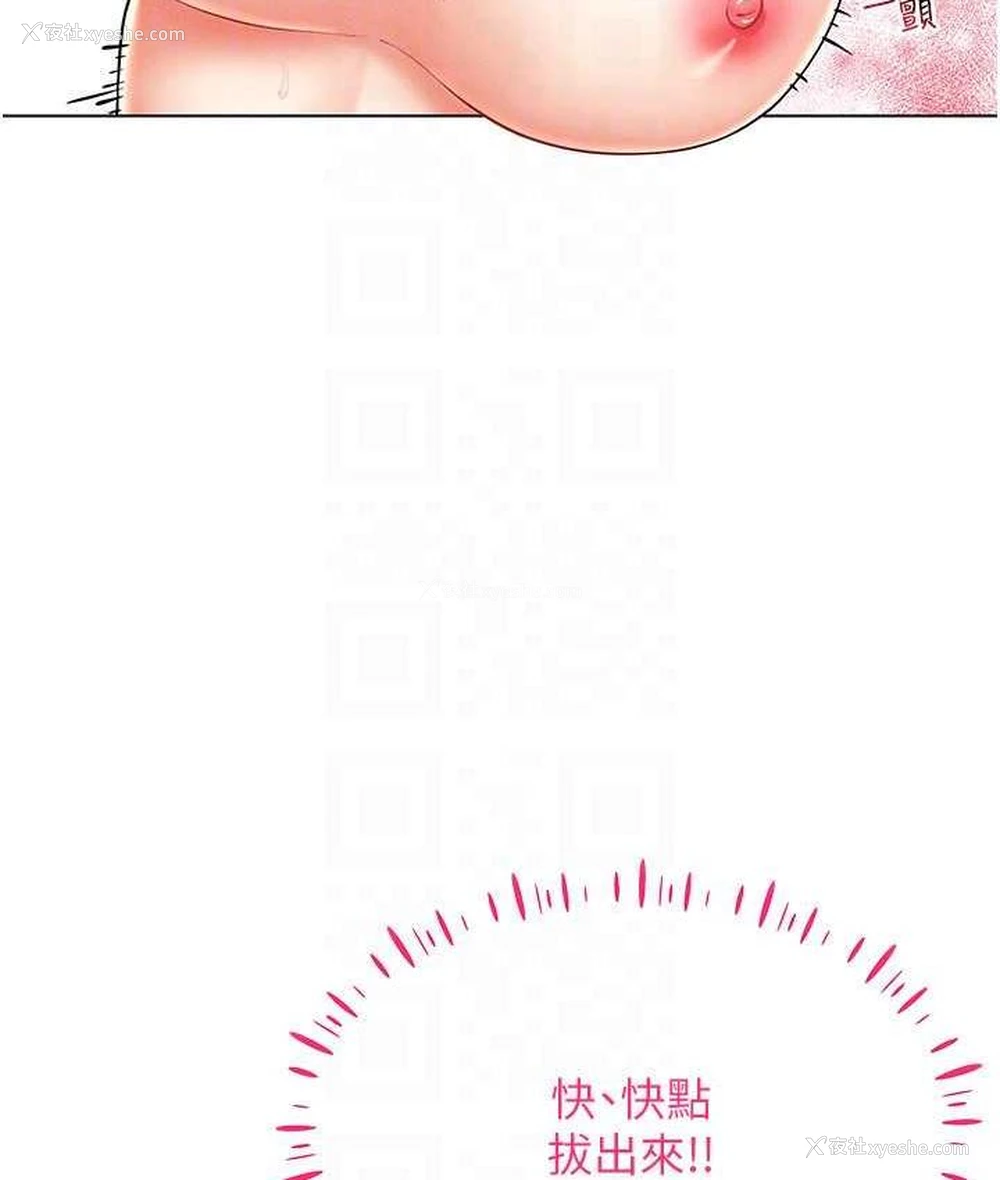 21P - 穿入VR成为性域猎人